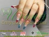 ������: �������� �����. C���������������� ������������� Nfu.Oh. ������-�������� EzFlow Nail Systems! ������-�������� �� ����������� �����! ������-�������� �� ����������� ������! �������� �����