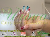 ������: �������� �����. C���������������� ������������� Nfu.Oh. ������-�������� EzFlow Nail Systems! ������-�������� �� ����������� �����! ������-�������� �� ����������� ������! �������� �����