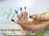 ������: �������� �����. C���������������� ������������� Nfu.Oh. ������-�������� EzFlow Nail Systems! ������-�������� �� ����������� �����! ������-�������� �� ����������� ������! �������� �����