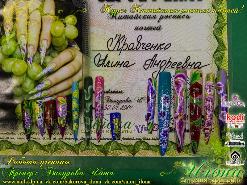 ����: ��������� ������� ������! ��� ��������� ��� One Stroke!  �������������: �������� ����� ������ ������