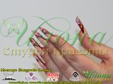 ������: �������� �����. C���������������� ������������� Nfu.Oh. ������-�������� EzFlow Nail Systems! ������-�������� �� ����������� �����! ������-�������� �� ����������� ������! �������� �����