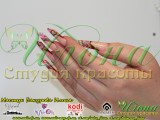 ������: �������� �����. C���������������� ������������� Nfu.Oh. ������-�������� EzFlow Nail Systems! ������-�������� �� ����������� �����! ������-�������� �� ����������� ������! �������� �����