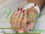 ������: �������� �����. C���������������� ������������� Nfu.Oh. ������-�������� EzFlow Nail Systems! ������-�������� �� ����������� �����! ������-�������� �� ����������� ������! �������� �����